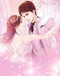 福气女配逆袭指南